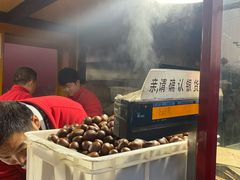 -秋栗香(地安门店)