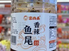 -郴州特产舜华临武鸭(郴州西站店)