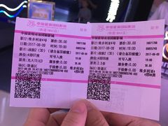 -幸福蓝海国际影城(南通圆融IMAX店)