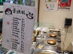 -小豆海棠(人民南路店)