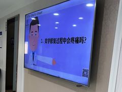 -珠海九龙医院口腔