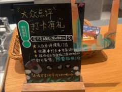 -星巴克臻选(深圳卓悦中心店)