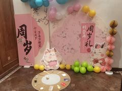 -宴秋杭州菜(锦艺城店)