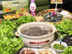 -土连锅·现熬养生汤锅(梁家巷店)