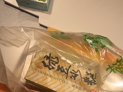 -乾芝斋·苏式糕点·碧螺春茶酥(平江路店)
