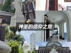 -平安桥天主教堂