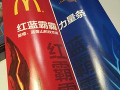 -麦当劳(北方国贸大厦店)