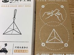 -小满手工粉(上海品尊国际店)