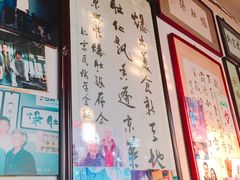 -东兴顺爆肚张