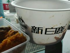 android_upload_pic-杭州西湖仁和饭店(湖滨银泰in77店)
