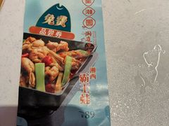 -望湘园·洞庭渔宴(永旺店)