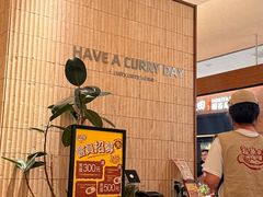 -CURRY YA 熟成咖哩專門店(深圳湾万象城店)