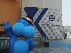 -盒马X会员店(王府井奥莱UP TOWN店)