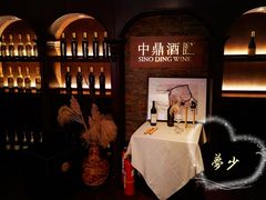 等位区-然庭·新湘菜(紫竹桥店)