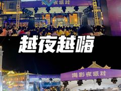 -奔跑吧乐园
