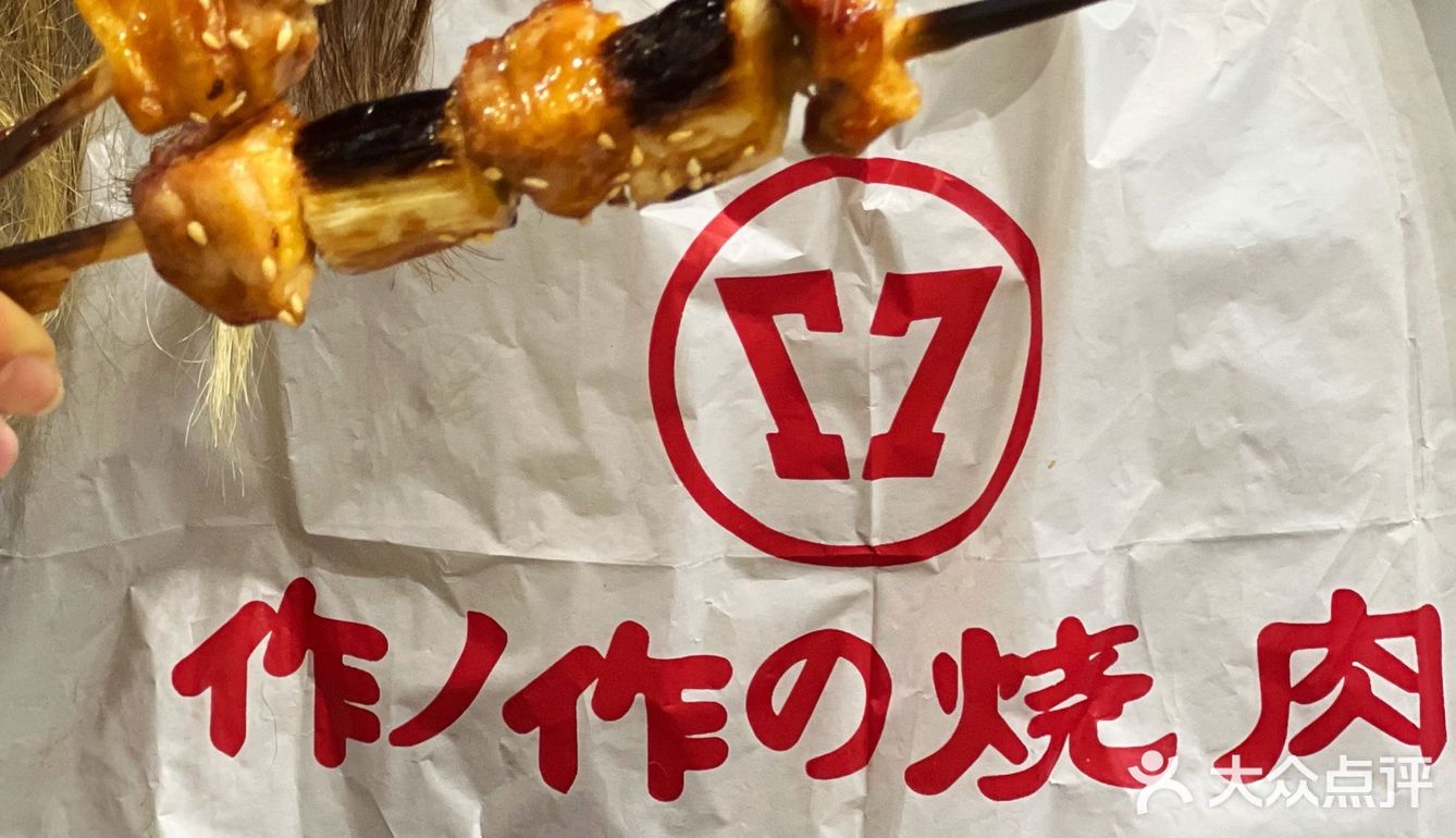 在这儿敞开吃别怕撑❗️宝藏🏴‍☠️烧肉放题吃到爽❗️