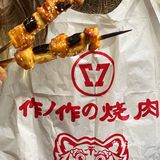 在这儿敞开吃别怕撑❗️宝藏🏴‍☠️烧肉放题吃到爽❗️