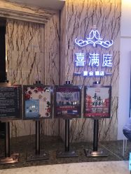 门面-宝格利廷宴会艺术中心(南商店)