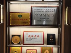 -湖锦酒楼·旗舰店(三阳总店)