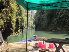 -阿依河景区
