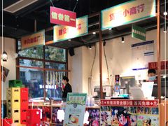 -雾都嘟重庆老火锅