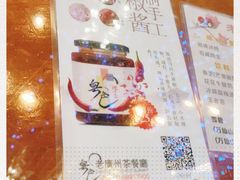 -粤色·老广州茶餐厅(河南商会大厦店)