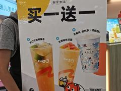 -CoCo都可(中华广场店)