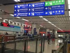 -尖沙咀中国客运码头
