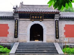 -皇家御河游(紫御湾码头)