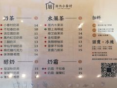 菜单-厝内小眷村(西单大悦城店)