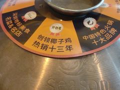 -润园四季椰子鸡火锅(南山海岸城店)