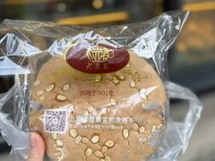 清水大蛋糕-大壶春(四川中路店)