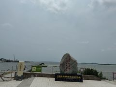 -大清国一号界碑