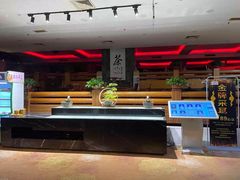 -嘉年华会水疗会(大剧院站E出口店)