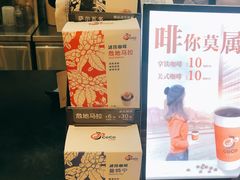 -CoCo都可(合生汇店)