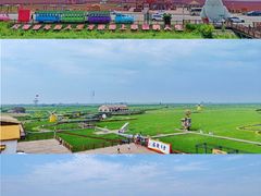 -红海滩国家风景廊道