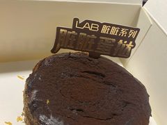 脏脏蛋挞-好利来(清华南门店)