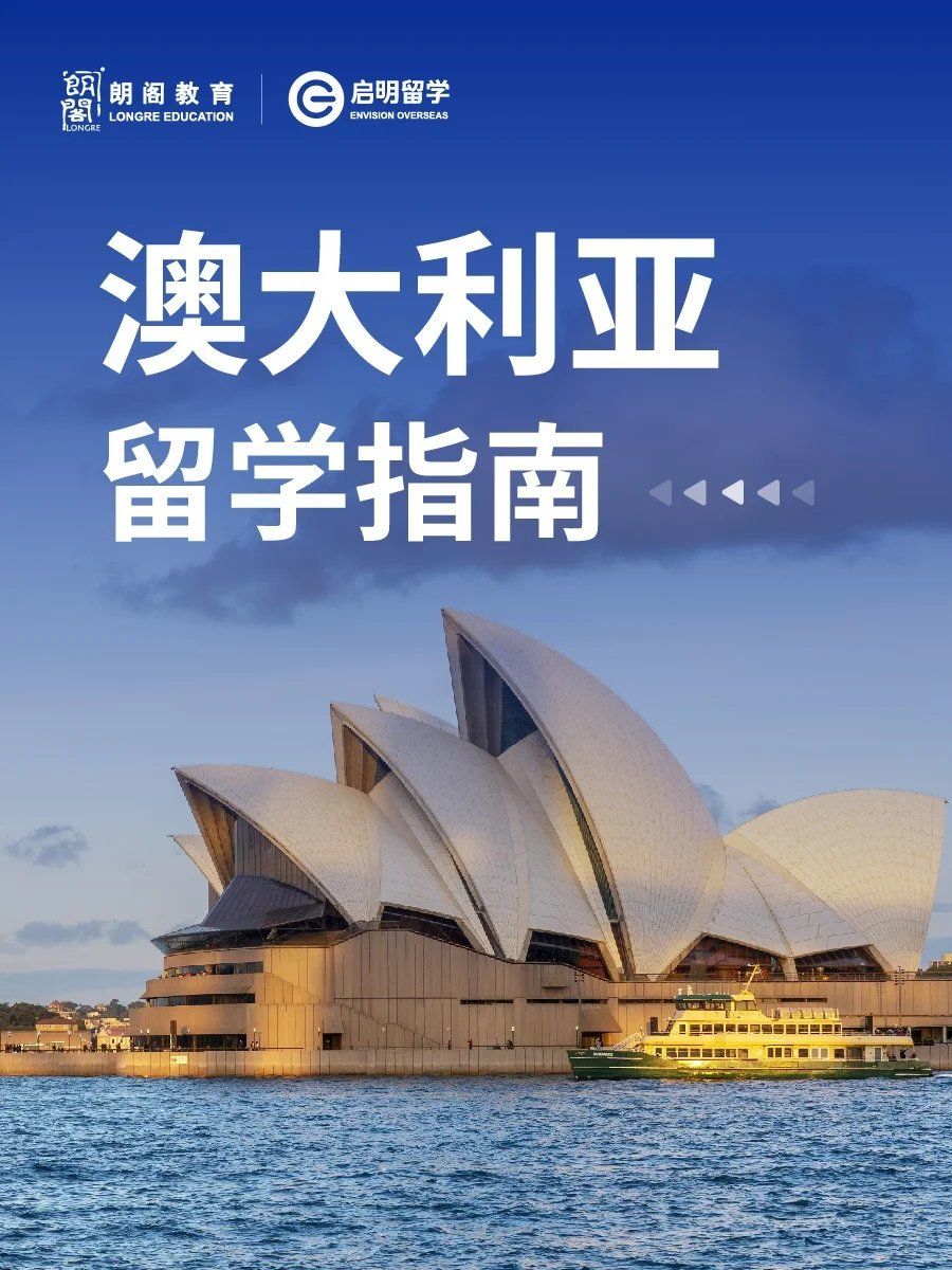 澳洲留学含金量高吗知乎留学须知 澳洲留学含金量高吗知乎留学须知
