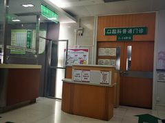 -复旦大学附属华山医院(总院)