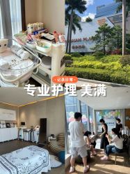 -英芬国际月子中心(岛屿度假月子·洲至奢选香岚店)