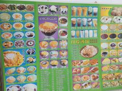 -芬芳甜品(同福路店)