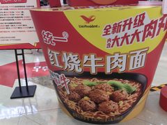 -万达广场(南昌红谷滩店)
