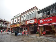 门面-海丝金凤(金鱼店)