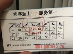 -首钢篮球中心-游泳馆