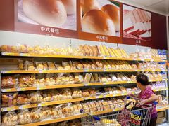 -麦德龙(湖里店)