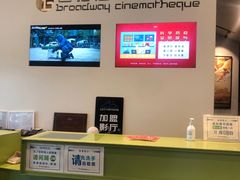 -和美电影艺术中心(万国城店)