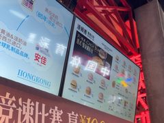 -港师傅·菠萝包(北京超极合生汇店)