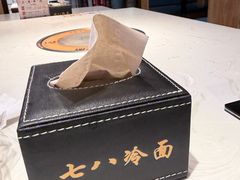 -七八冷面·延边朝鲜族美食(欢乐谷店)