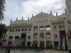 -海口骑楼小吃街