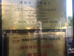 -花园茶楼(兴城西路店)